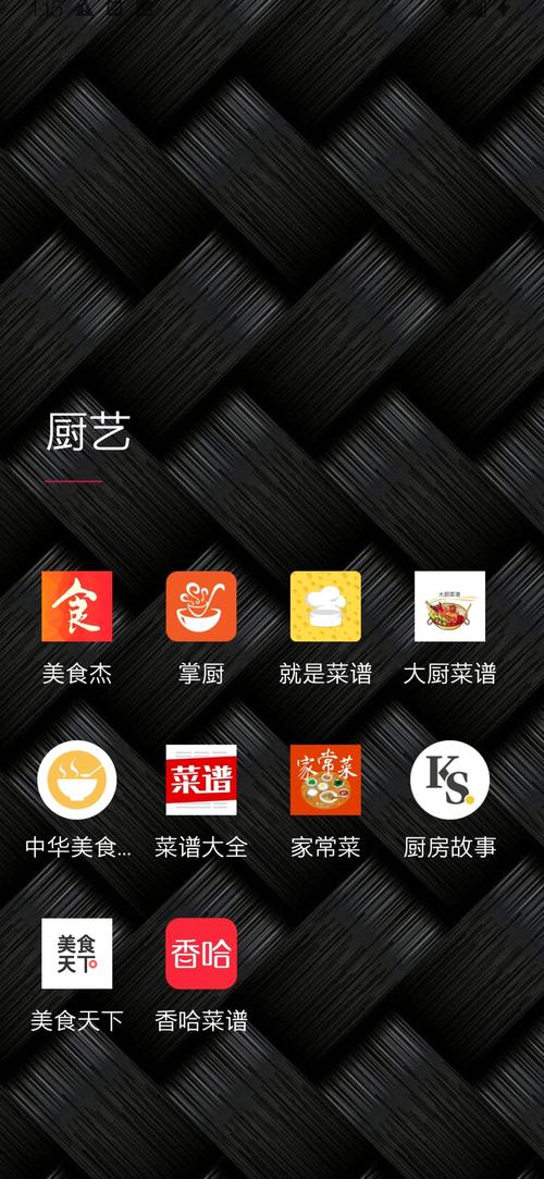 人气最旺的做菜app游戏截图