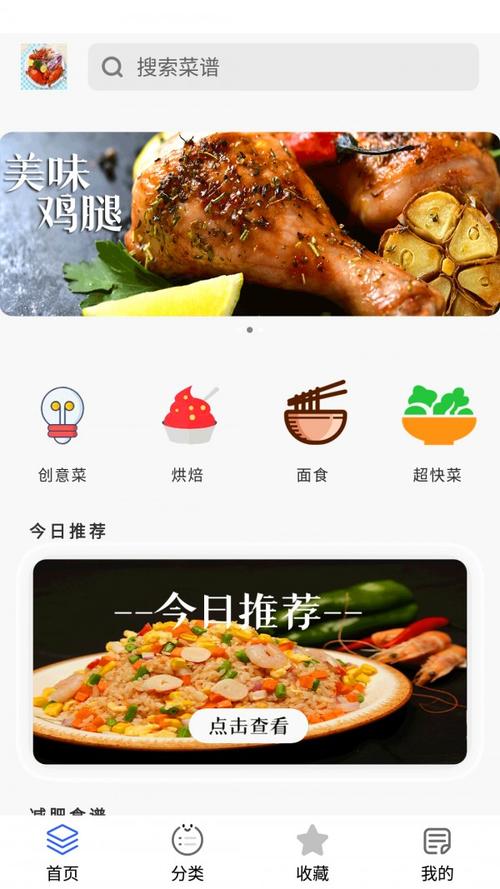 人气最旺的做菜app