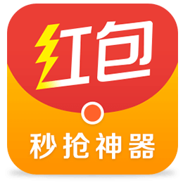 微信红包秒挂永久app图标
