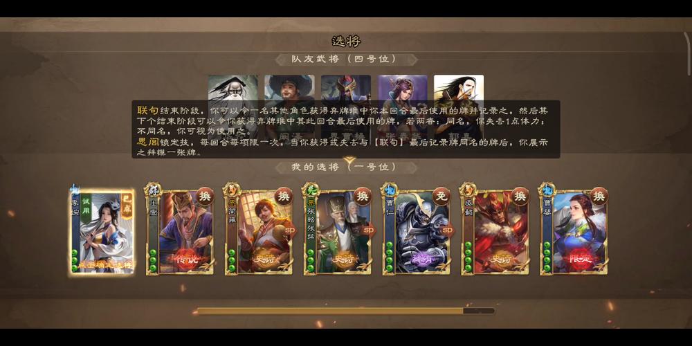 三国杀ol体验服正版