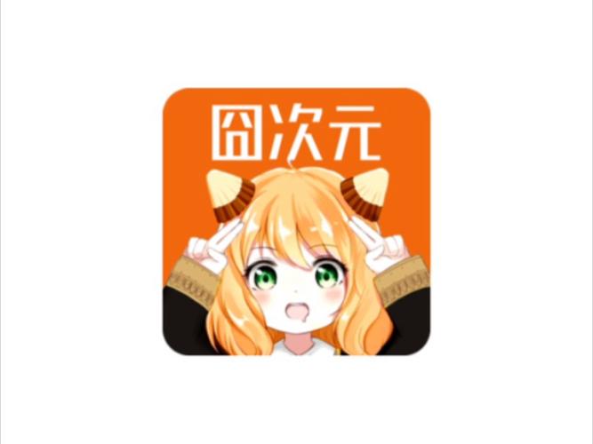 囧次元收不到验证码怎么回事呢安卓