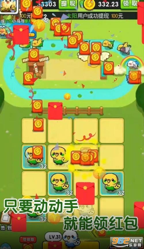 蟠桃园快跑红包版