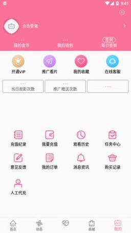 B次元破解版下载app图标