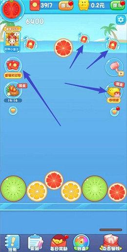 西瓜爱消除3d官方版免费版