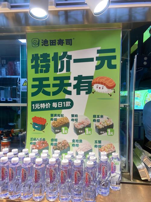 嗨寿司小站兑换手机版