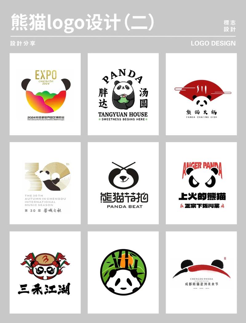 熊猫科技辅助无限能量无广告版