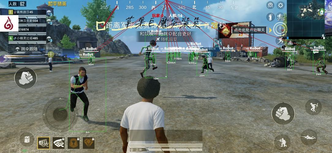 和平精英皆葬透视自瞄