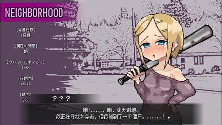 爱是不会消失的游戏安卓汉化破解