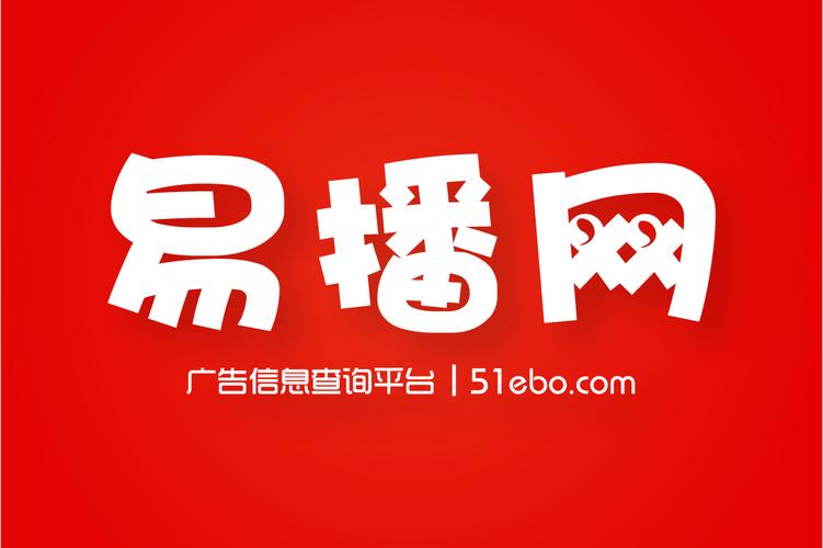 易播视频免费去广告安卓版图标