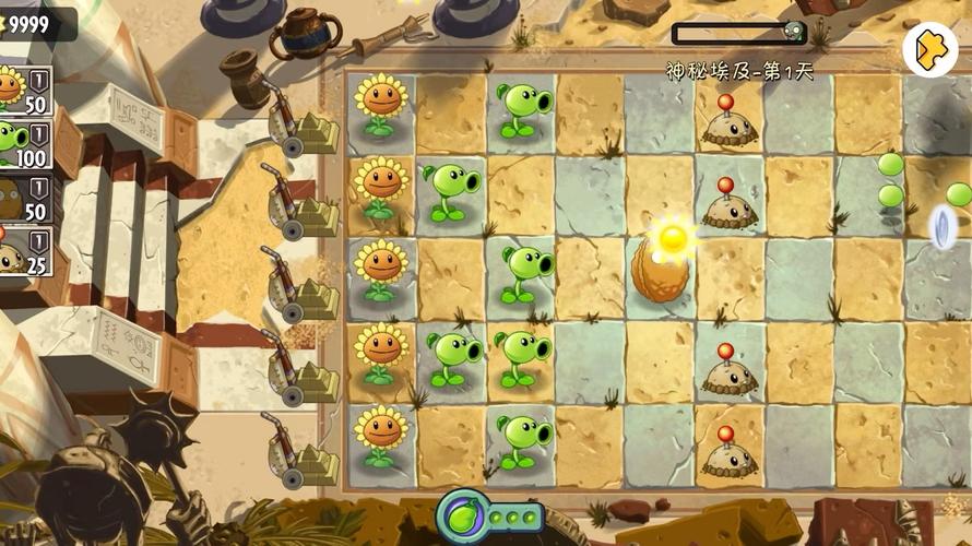 植物大战僵尸2无限钻石无限金币无限豆无限皮肤币无限阳光放置植物无CD图标