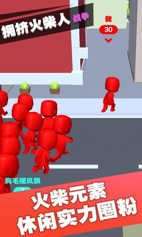 拥挤火柴作战安卓版破解版无限次数图标