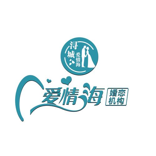 爱情海之约内购最新版