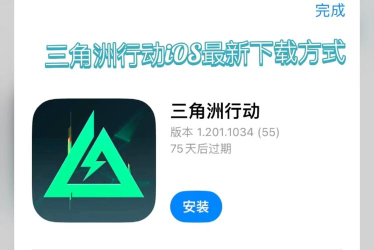 三角洲120帧画质助手无付费版