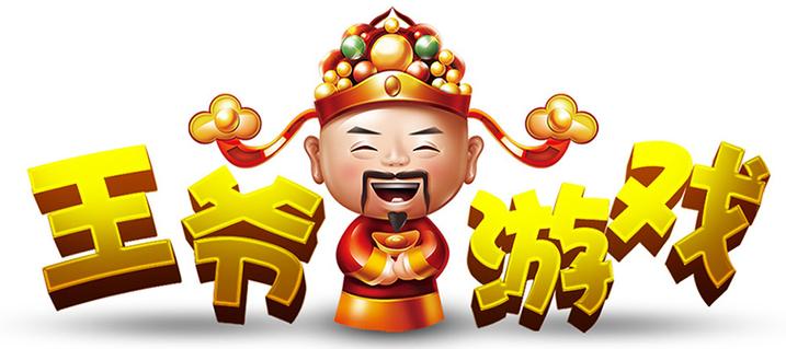 猜字官老爷红包版