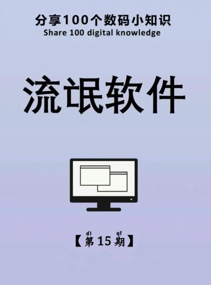 100种流氓软件免费网站