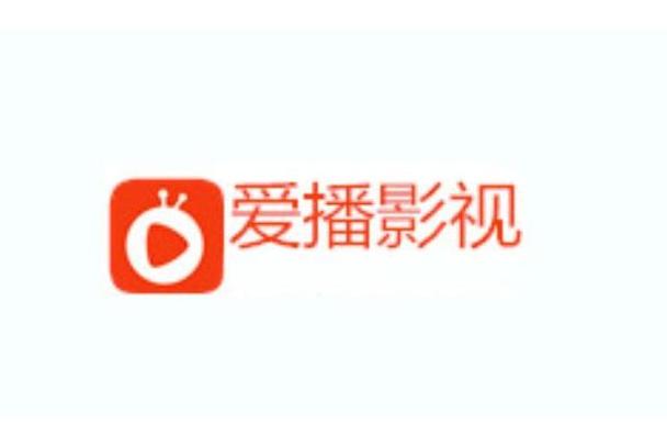 爱播速影院赚红包版