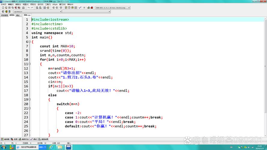 猜拳游戏输了衣服变少图标