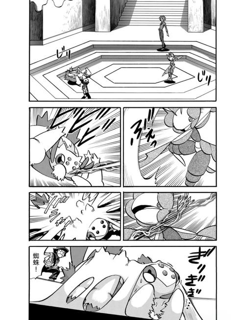 宝可梦黑白百科免费国语