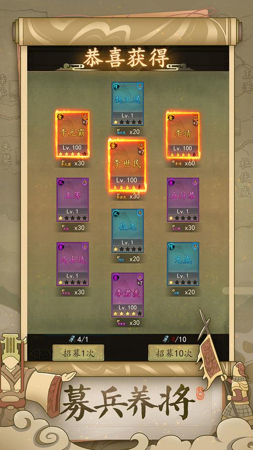 热血大唐修改器彩色版