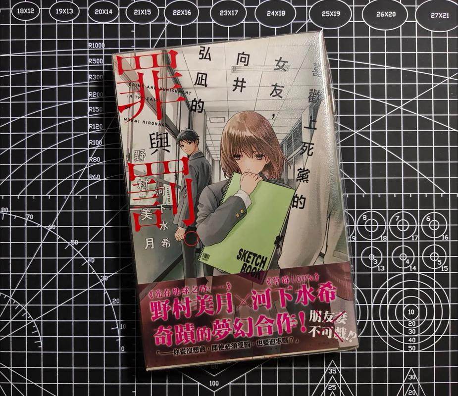 日本轻小说文库2022图标