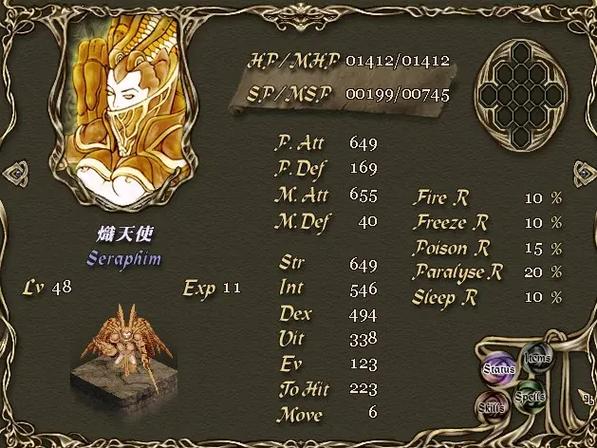 阿玛迪斯战记安卓中文版图标