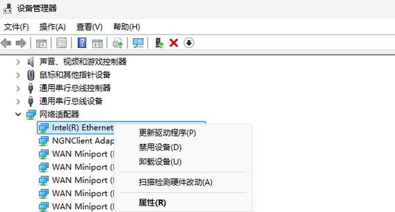 windows网络驱动程序