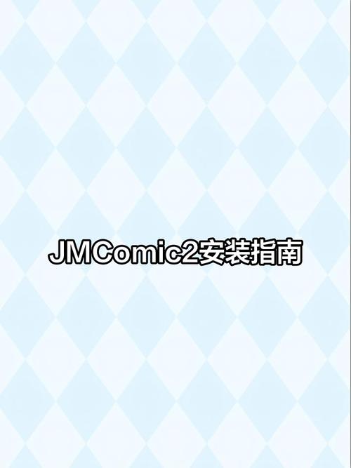 jmcmic2官方正版m图标