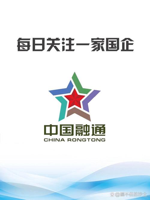 中国融通app官网