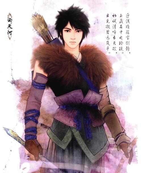 仙剑奇侠传4手机版单机破解版游戏截图