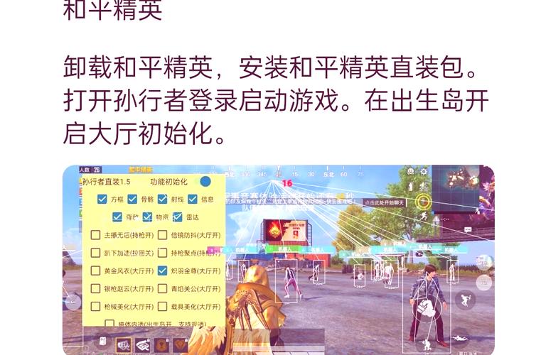 和平精英万能挂免费版无广告解锁全部书源