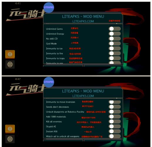 元气骑士内置功能菜单2025