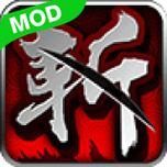 狂斩三国内购破解版下载安装图标