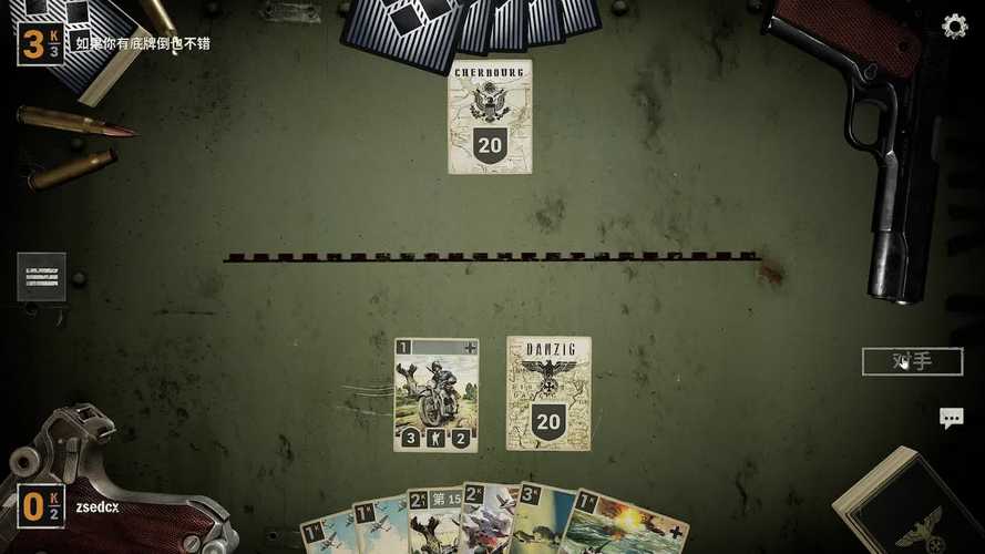 wards二战卡牌下载绿色版汉化版游戏截图
