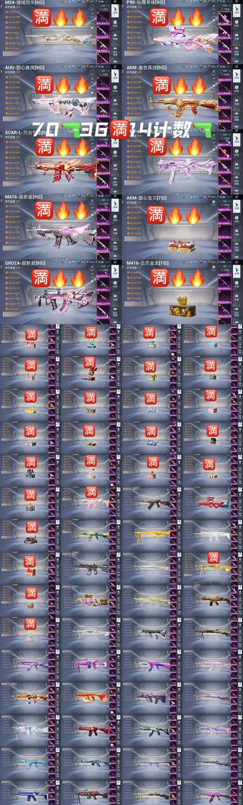 德国战车红包挂