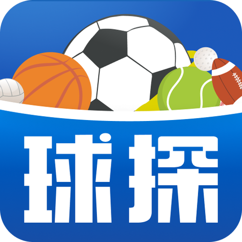 球探足球比分老版本啊图标