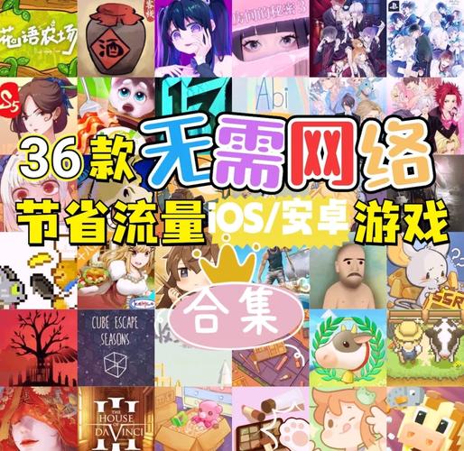 御光盟国汉化组rpg游戏安卓大全破解版无需登录