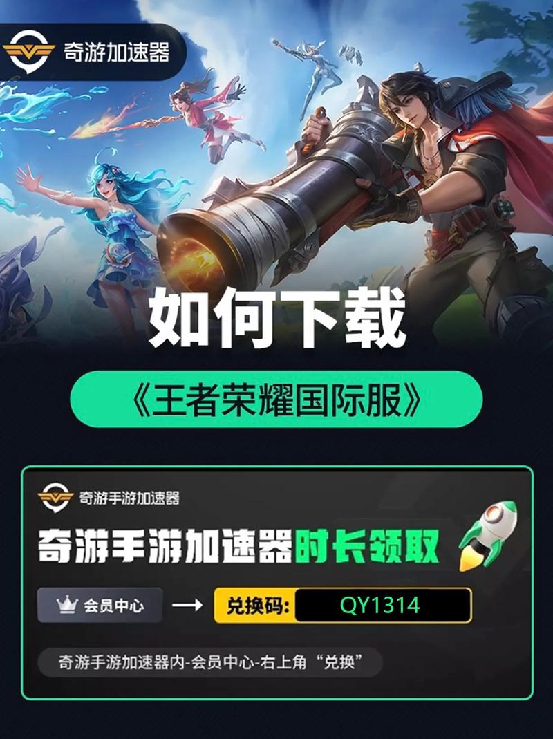 王者直装免卡密2024正版