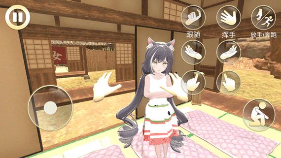 女友模拟器3d国漫游戏手机版手机版图标