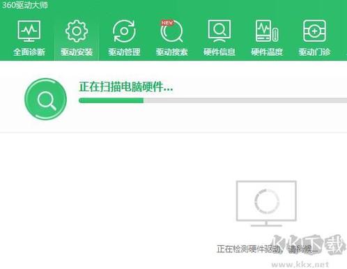 万能网卡驱动xp离线版