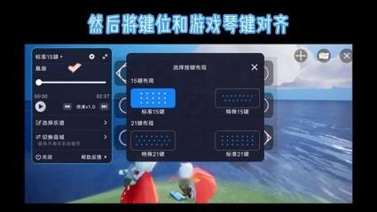 光遇自动弹琴辅助图标