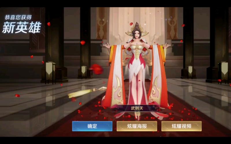 王者荣耀武则天高清无水印永久会员版