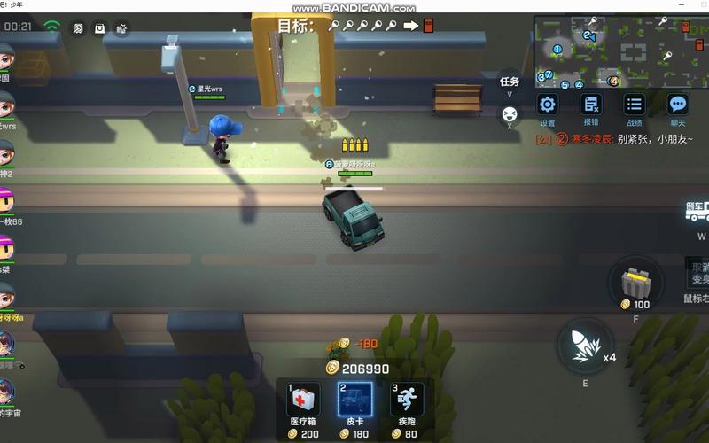 逃跑吧少年开挂器