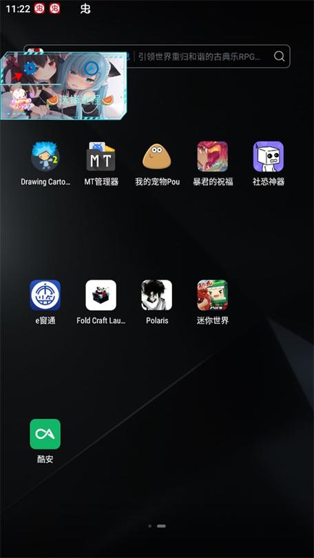 晓北mini辅助器免费版手机正版图标