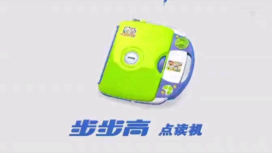 步步高点读机故事免费国语