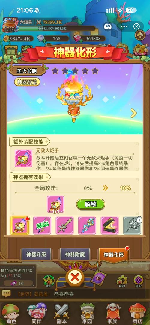 2022丛林大作战免费观看app