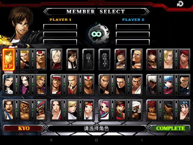 拳皇13手机版安装无删减福利版图标