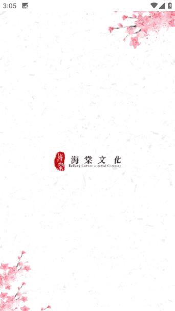 海棠文化线上文学城2021网址图标