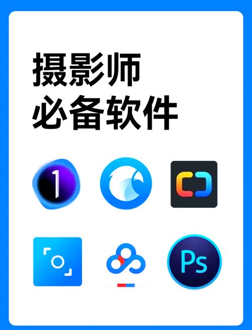 电脑什么软件可以照相无限刷邀请版