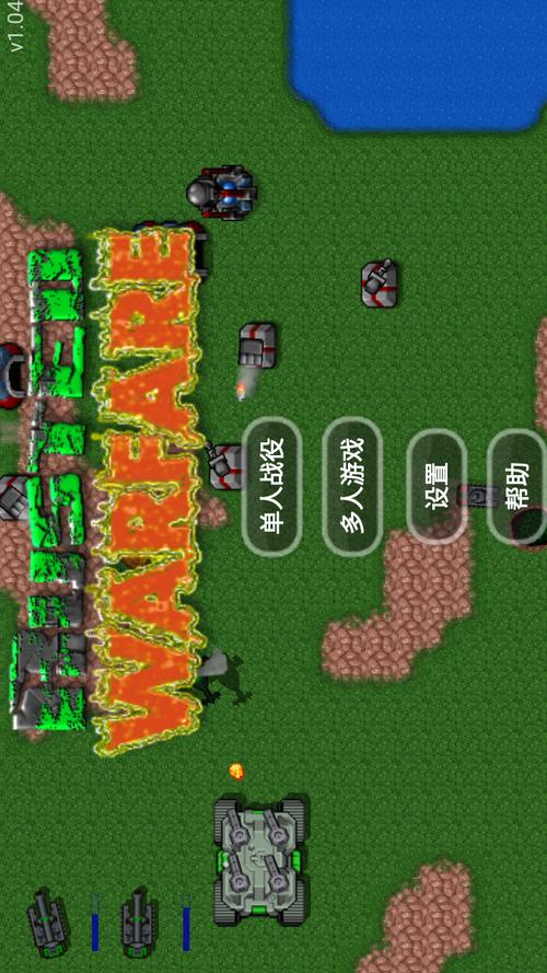 铁锈战争无限金币mod无限次数版