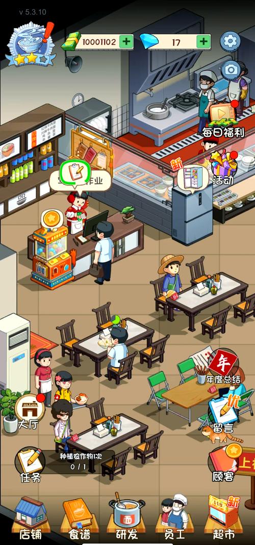 爸爸的面馆无限金币无限钻石无限资源修改版无限次数图标